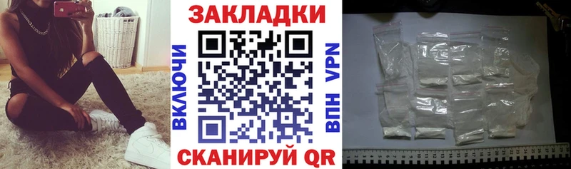 Наркотические вещества Райчихинск ГАШИШ mega зеркало Альфа ПВП МЕТАМФЕТАМИН Меф мяу мяу МАРИХУАНА