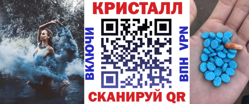 АМФЕТАМИН 97%  цены   Райчихинск 