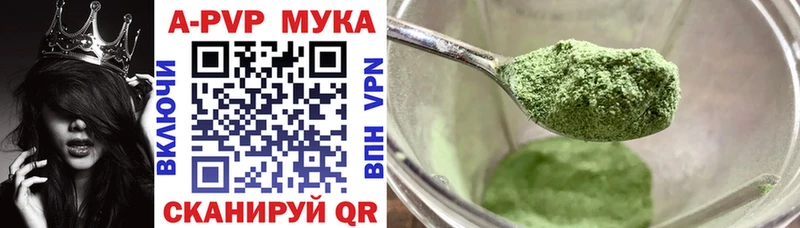 сайты даркнета как зайти  Райчихинск  Альфа ПВП Соль  blacksprut как войти 