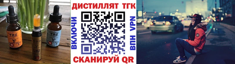 сколько стоит  Райчихинск  Canna-Cookies марихуана 