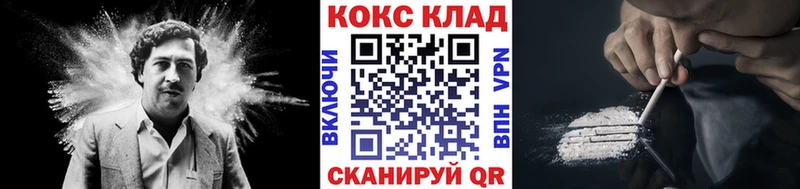 купить  сайты  Райчихинск  КОКАИН 98% 