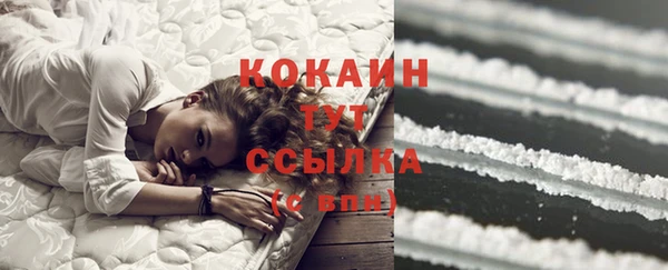 альфа пвп VHQ Майский