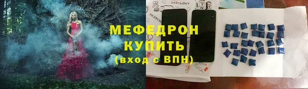 mix Абаза