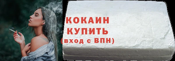 кокаин колумбия Абдулино