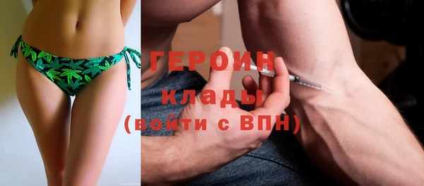 метадон Абинск