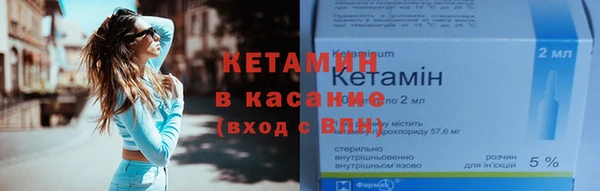 альфа пвп VHQ Майский