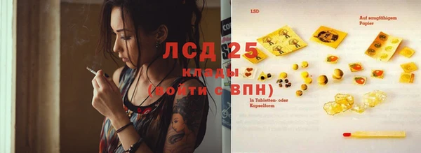 метадон Абинск