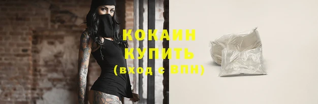 метадон Абинск