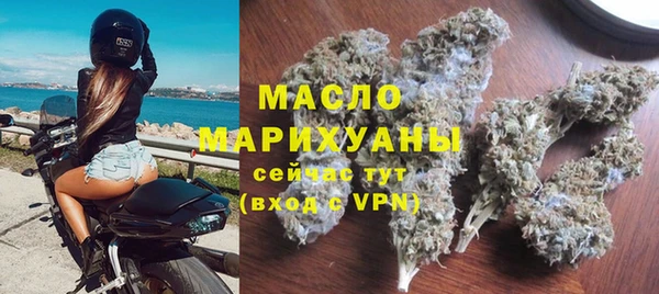 метадон Абинск