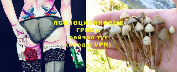 мефедрон VHQ Алексеевка