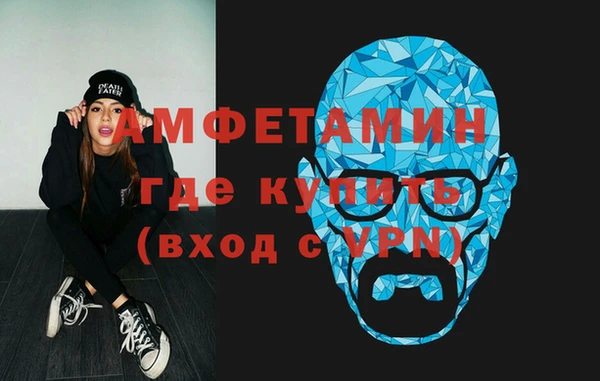метадон Абинск