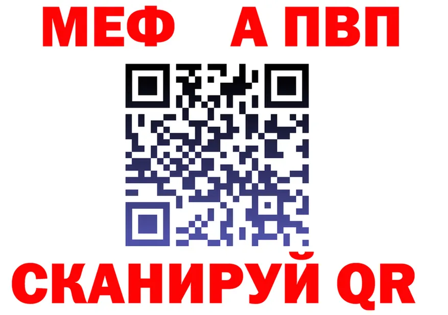 Alfa_PVP СК КРИС ссылки маркетплейс OMG Райчихинск