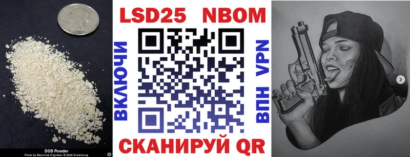Лсд 25 экстази кислота  Райчихинск 