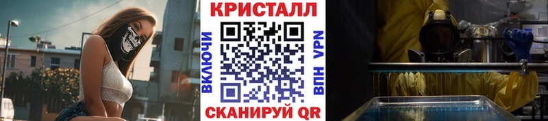 Метамфетамин мет Райчихинск