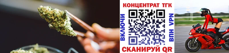 ТГК вейп  где можно купить наркотик  Райчихинск 